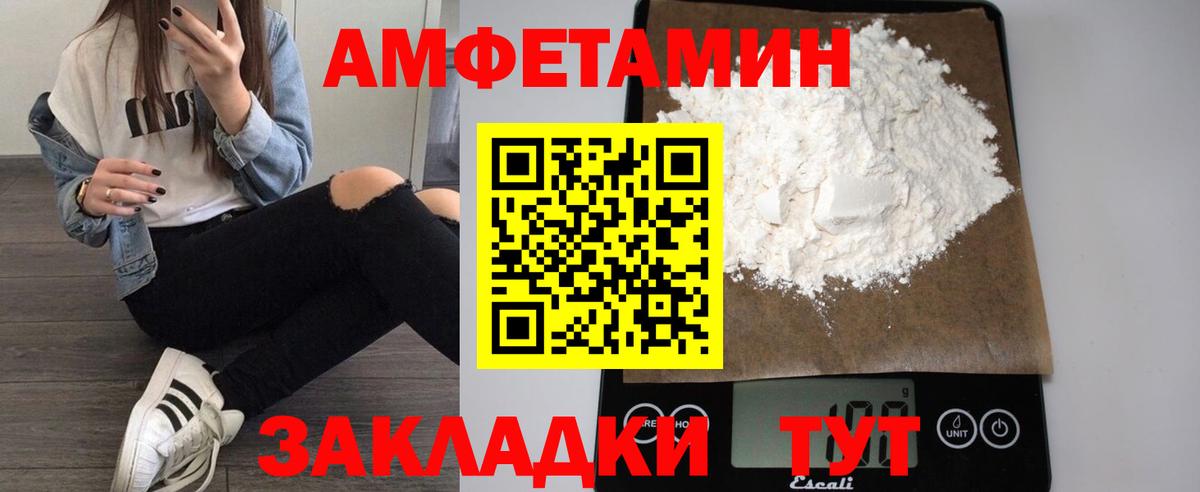 АМФ Premium Топки