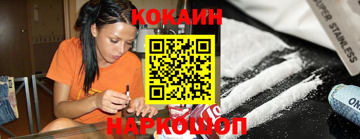 Кокаин Перу Топки
