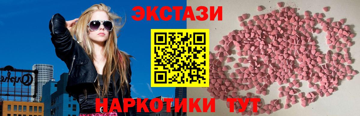 Экстази VHQ  Экстази mix  Топки  Вход с VPN 