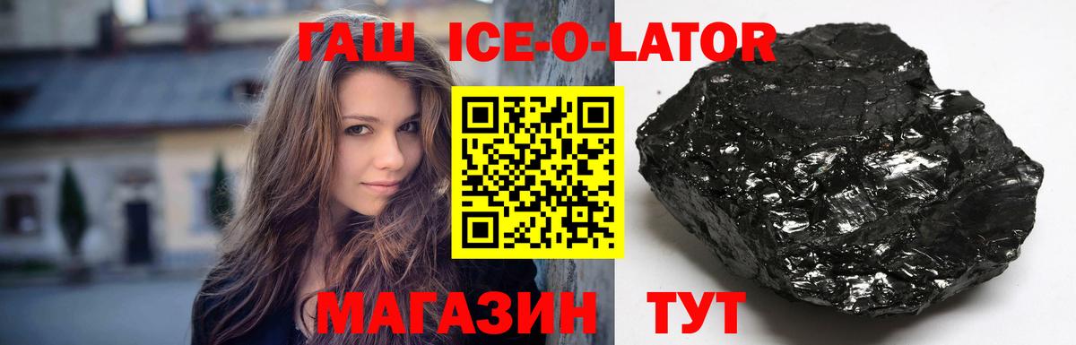 Гашиш VHQ Топки