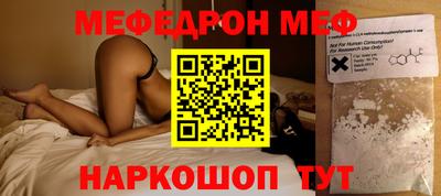 альфа пвп Можайск