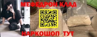 винт Моздок