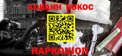 альфа пвп Можайск