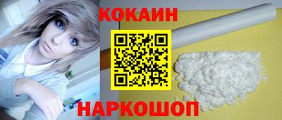 альфа пвп Можайск