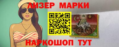альфа пвп Можайск