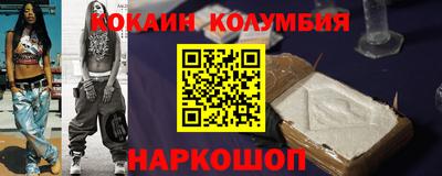 альфа пвп Можайск