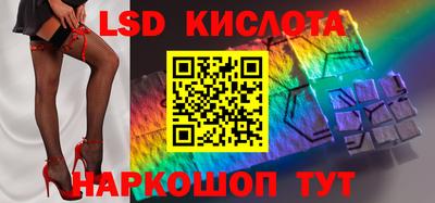 альфа пвп Можайск