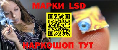 альфа пвп Можайск