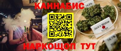 альфа пвп Можайск