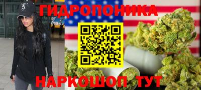 винт Моздок
