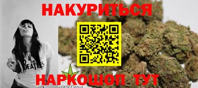 альфа пвп Можайск
