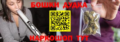 винт Моздок