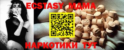 винт Моздок