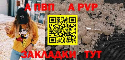 винт Моздок