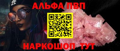 винт Моздок