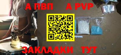 винт Моздок
