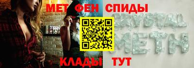 альфа пвп Можайск