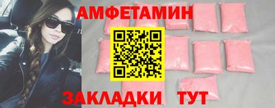 винт Моздок