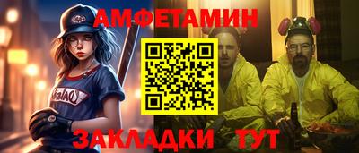 альфа пвп Можайск