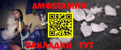 винт Моздок