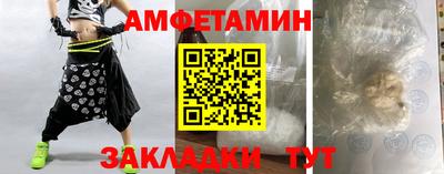 винт Моздок
