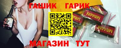альфа пвп Можайск
