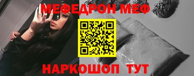 винт Моздок
