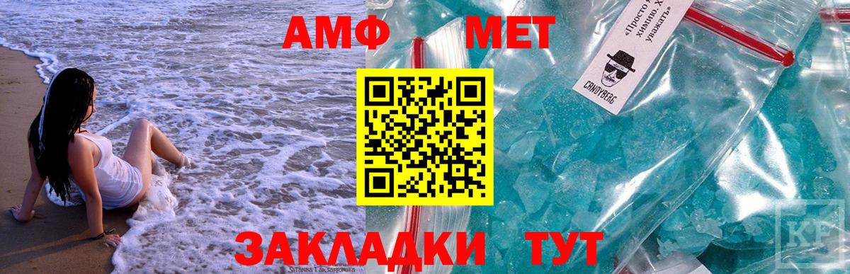 Первитин Декстрометамфетамин 99.9%  Вход с VPN  Первитин Декстрометамфетамин 99.9%  Топки 