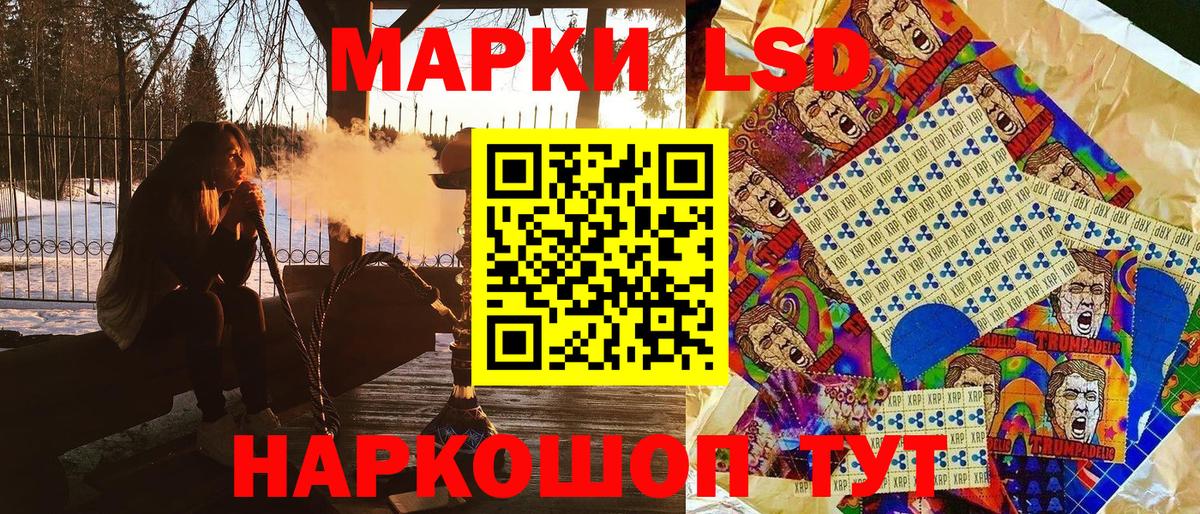 купить  цена  Вход с VPN  Марки 25I-NBOMe  Топки  Марки N-bome 1,8мг 