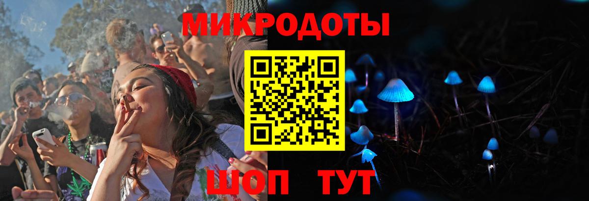 Топки  Галлюциногенные грибы мухоморы  Вход с VPN 