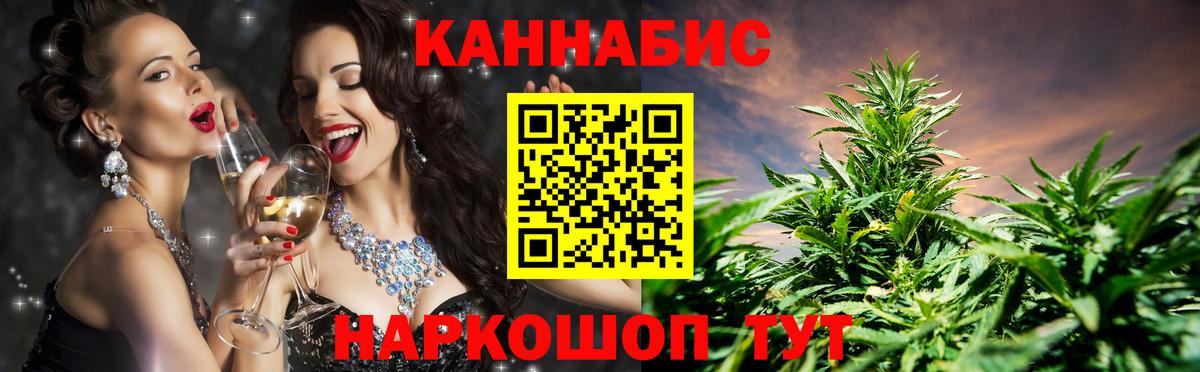 Бошки марихуана Bruce Banner Топки