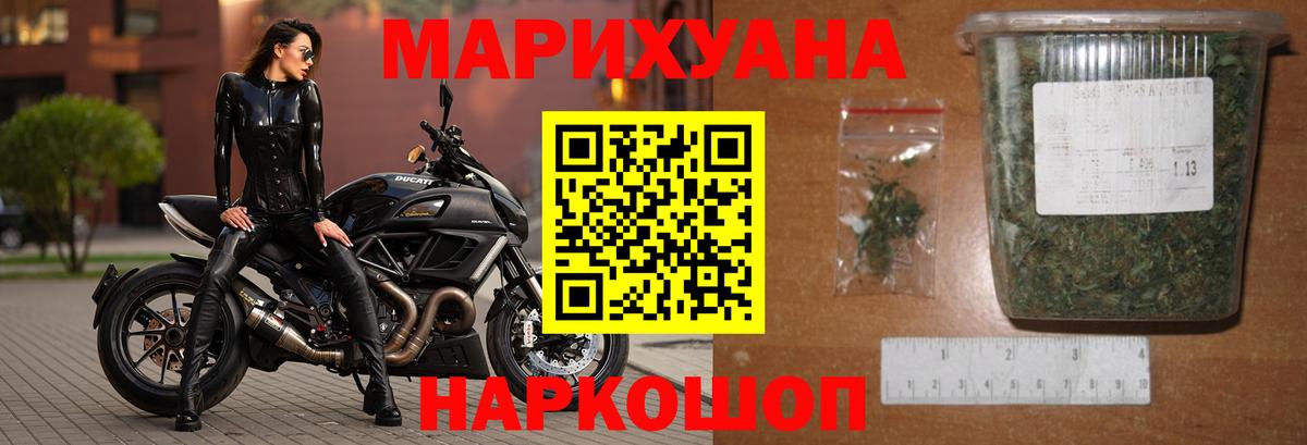 Конопля AK-47  Канабис Ganja  Топки  Вход с VPN  Бошки марихуана MAZAR 